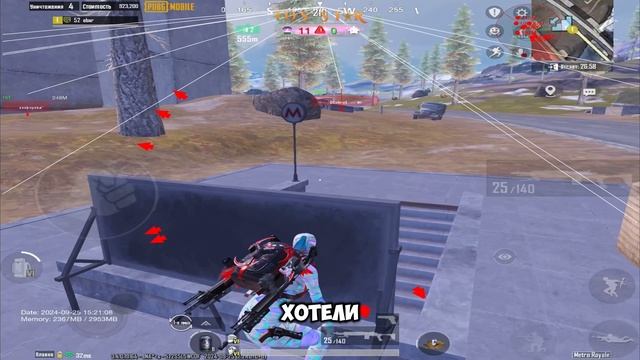 Скачать ЧИТ Pubg Mobile / Чит Пубг Мобайл 3.4 / Бесплатно / Чит метро рояль