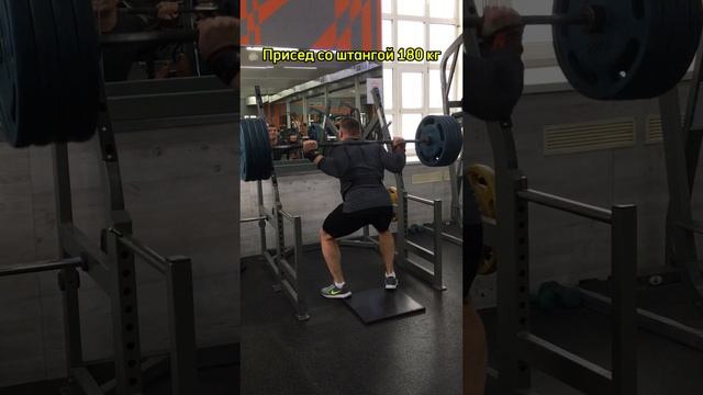 Присед со штангой 180кг #fitness #спорт #boxing #sports #бокс #боец #mma #boxingtraining #фитнесс