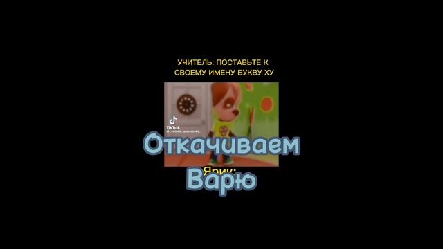 Реакция СП на Владарю 3/5 часть