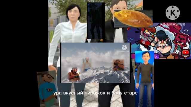 Трейлер скулбой все АКТ: 2 (5 серия)