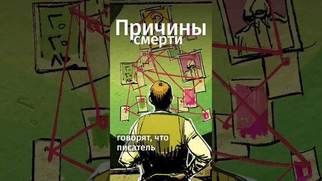 Гоголь действительно умер?Тайна Гоголя.Этого вам не расскажут в школе. Вы могли этого не знать о…