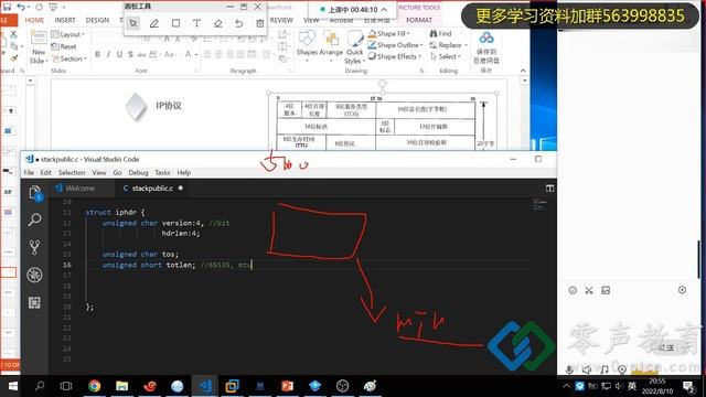 100行代码实现tcp ip协议栈，自行准备好Linux系统