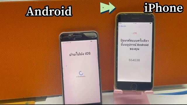 สอนการย้ายข้อมูลทั้งหมดจาก Android ไป iPhone ด้วยแอป Move to iOS