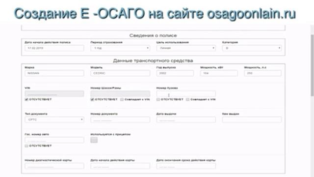 #ОСАГОЗДЕСЬ КАК ОФОРМИТЬ  ПОЛИС ОСАГО ОНЛАЙН ? HOW TO MAKE ELECTRONIC POLIC OSAGO ONLIN