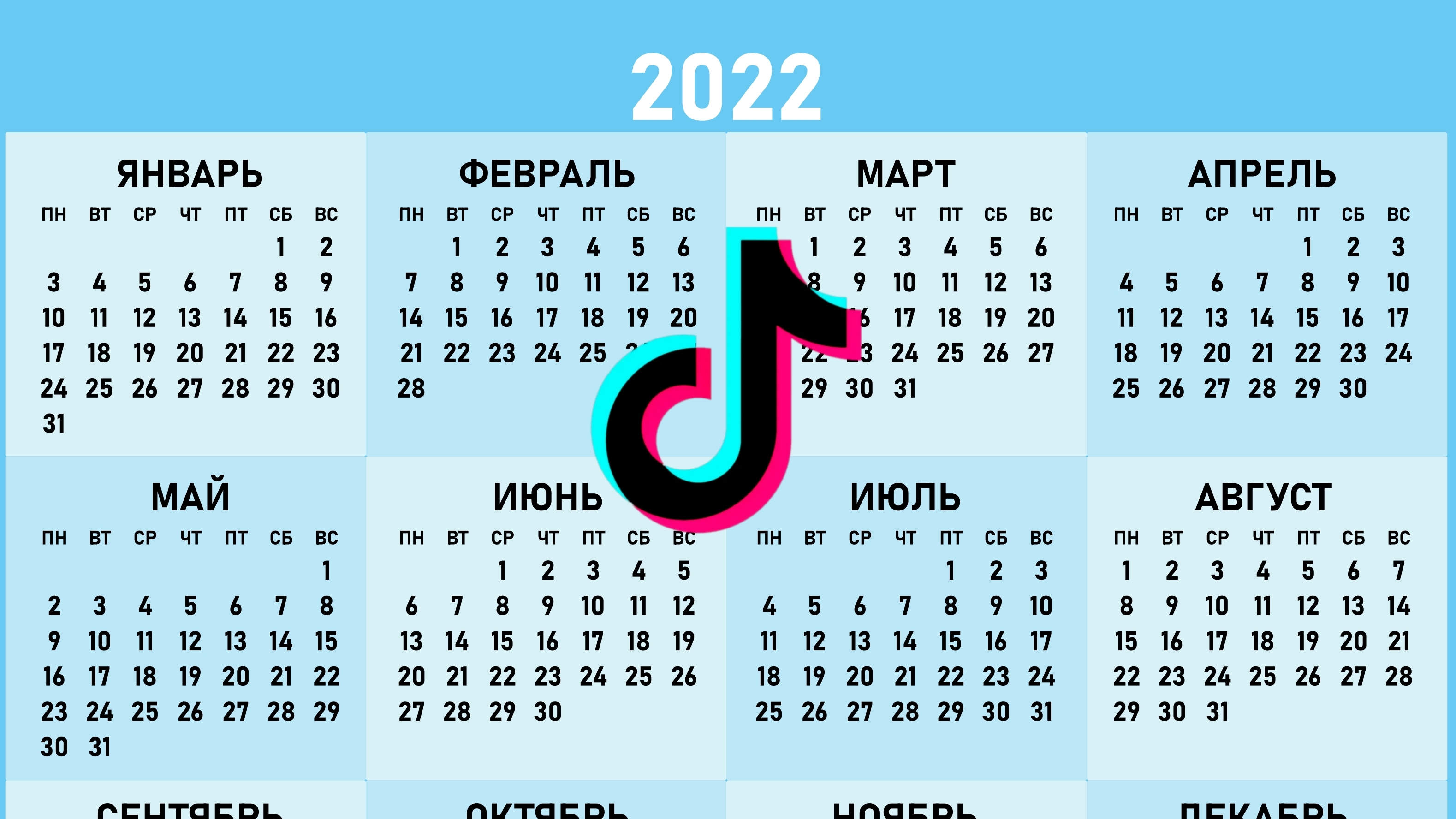 В этот день 5 октября 2022