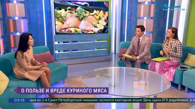 Диетолог Юлия Зинченко на телеканале Санкт Петербург