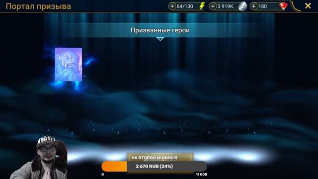 Стрим#25🔥х2 на синие🖖Общение✌Raid Shadow Legends