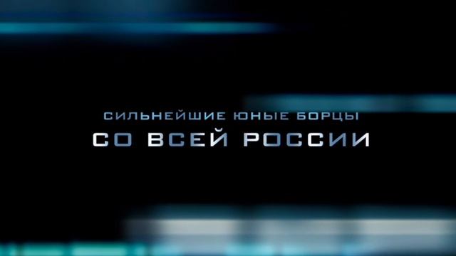 V турнир ЯРЫГИН WRESTLING TEAM