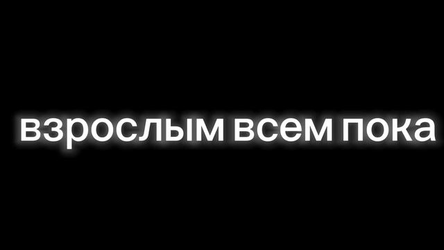 история тупого двоишника | часть 4 ( последняя , финальная серия ) премера