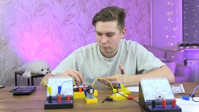 11_Измерение работы электрического тока. Комплект 3