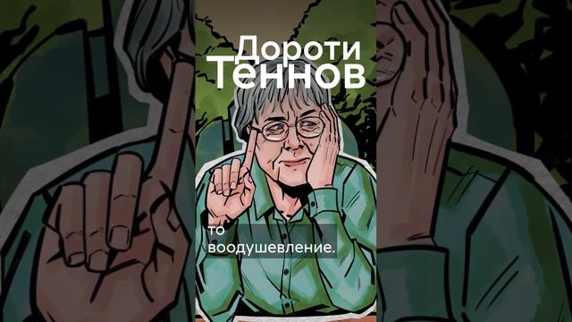 Чем опасна одержимость другими людьми? #shorts