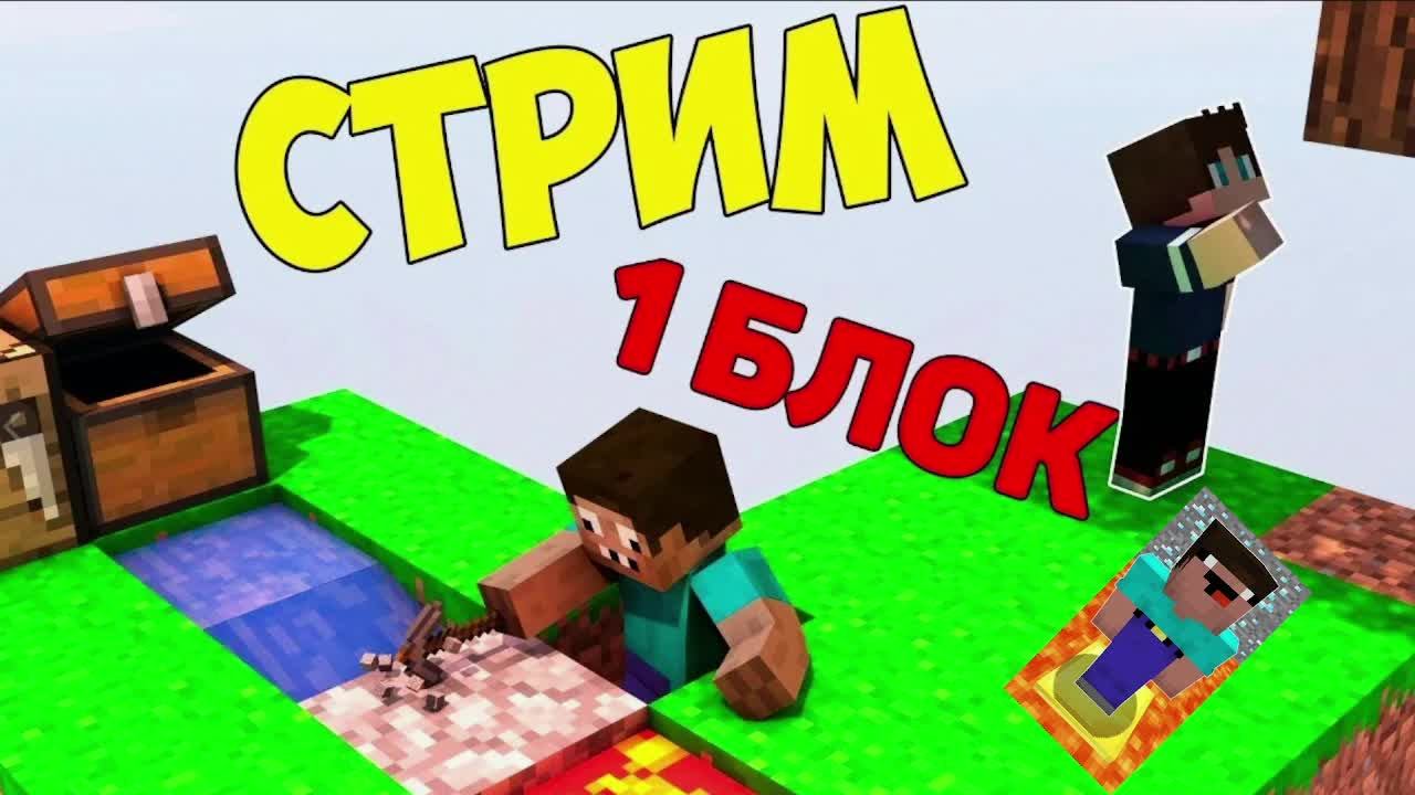 Играем c другом