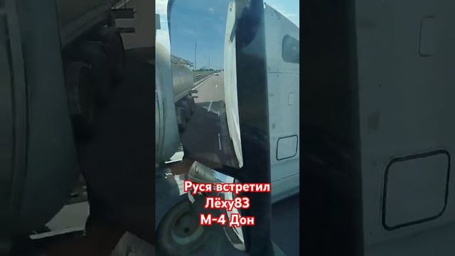 Встреча курсантов