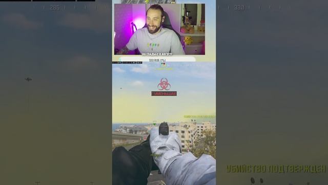 Убил с пистолета на 250+ метров ﹥﹥﹥ подписывайся на мой https://www.twitch.tv/phenomenonnn_