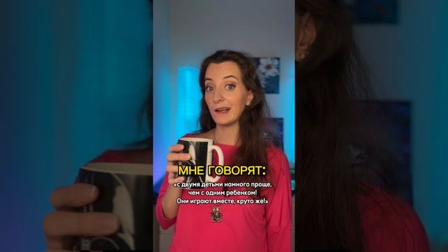 А иногда и тебе прилетает заодно  #дети #мама #смешно