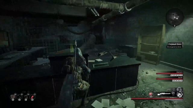 Прохождение Remnant From the Ashes DLC Subject 2923 #1