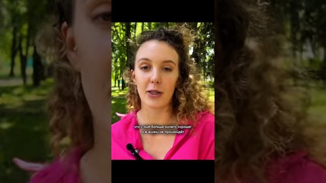 что мешает людям быть успешными