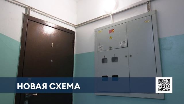 Нижнекамцев предупредили о мошенниках, предлагающих поменять электросчетчики за деньги