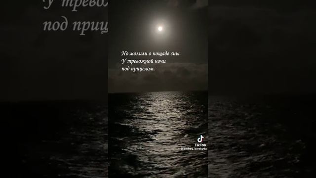 Дайте мне таблетку от души. Стих