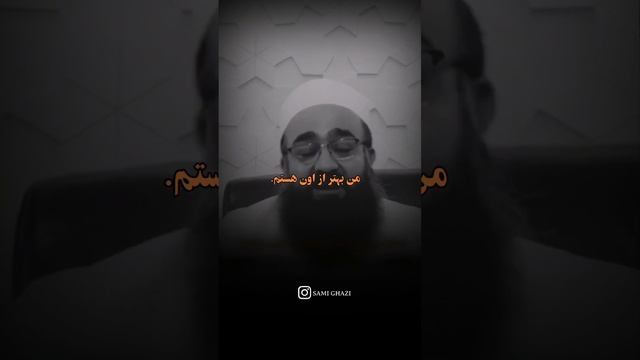 آن من بودم که بی_قرارت کردم.🤍🍃 #explore #exploreislam.mp4