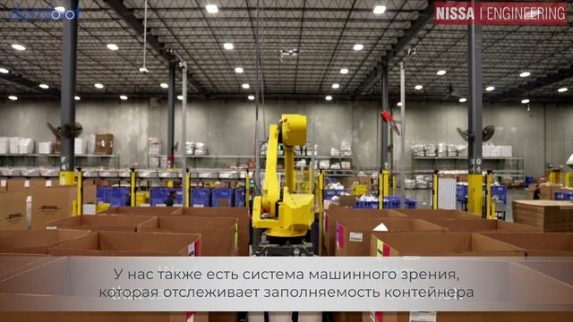 Сортировщики DoraSorter в компании DHL E-commerce solutions