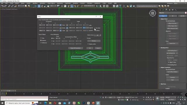 3Д модель: от построения до визуализации