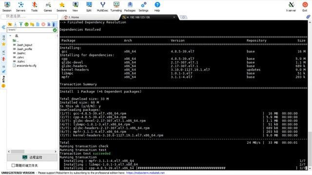 linux centos7  noip DDNS 免費動態域名設置