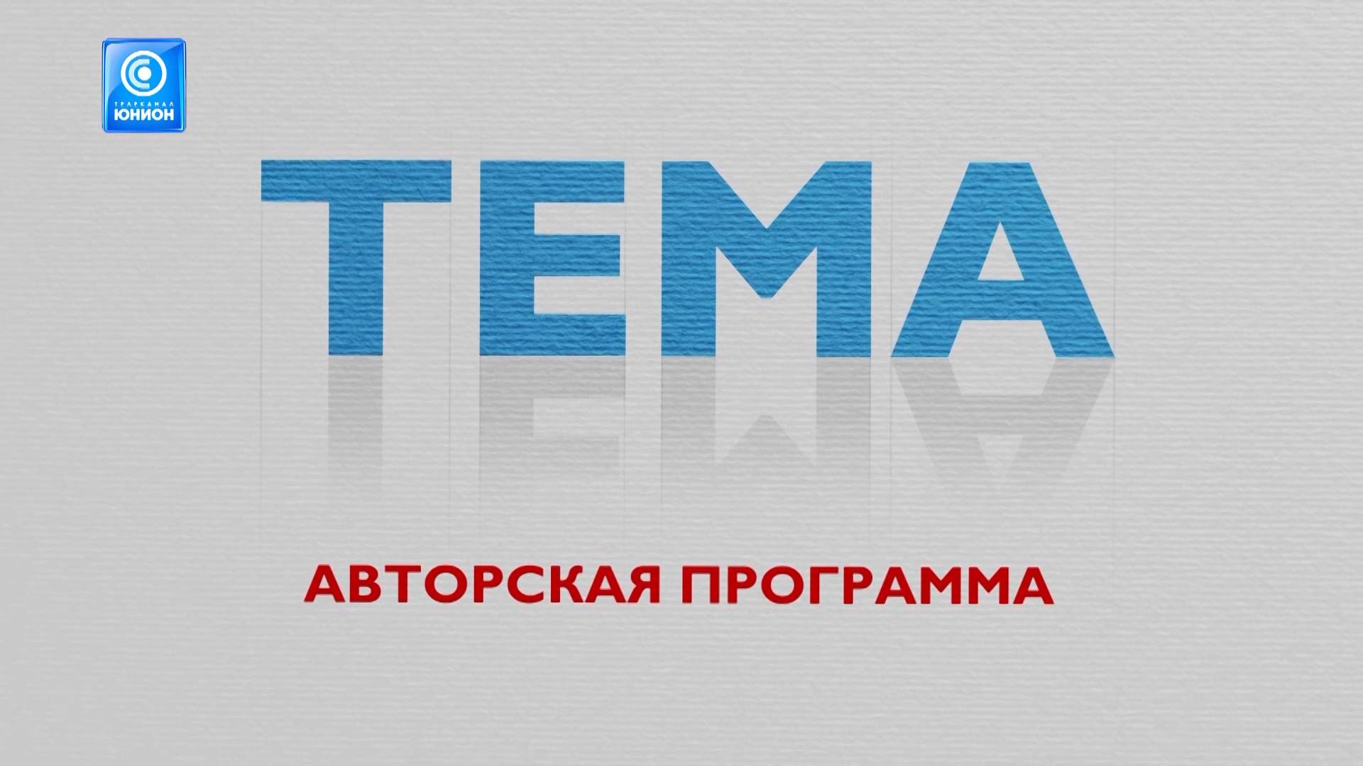 «Я была активной с детства!»: Елена Чиканчи о творческом пути, о сложных ролях и желании работать