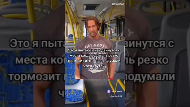 А ты выбираешь комфорт?