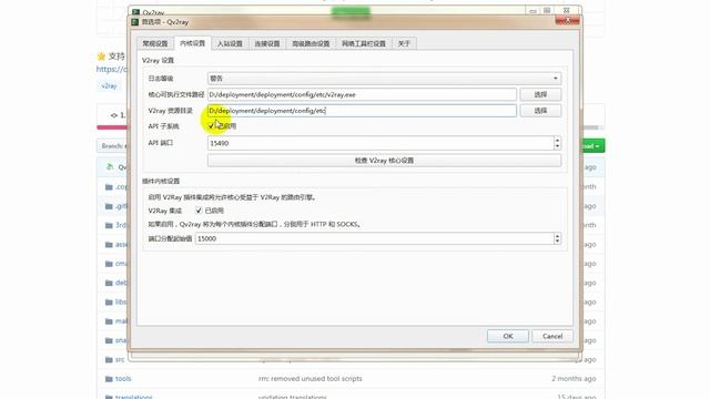 Qv2ry三合一工具ssr,v2ray,Trojan，不用再切换软件！Linux/Windows/macOS 跨平台 GUI支持订阅，自定义路由编辑，插件式设计