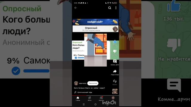 просто крутое видио