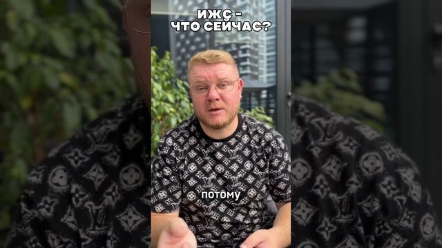 Индивидуальное жилищное строительство - как сейчас работает #ижс #вашкредитныйброкер #ПавелСтепанцов