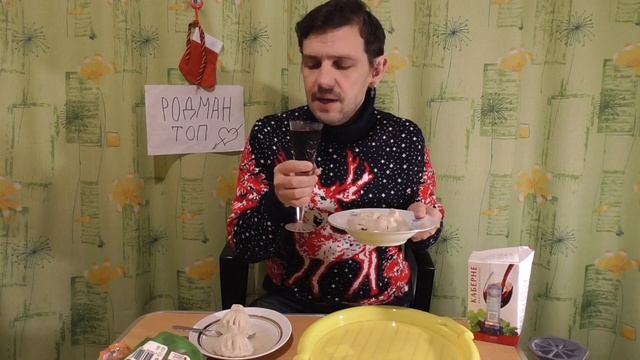 ДЕГУСТИРУЮ ОЧЕНЬ ВКУСНЫЕ ГРУЗИНСКИЕ ХИНКАЛИ ЭЛИКА! БЛАГОДАРЮ РОДМАНА ТОП ДОНАТЕРА!