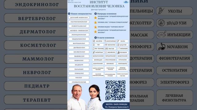 НАШИ УСЛУГИ