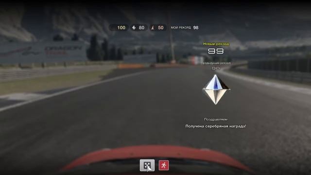 Gran Turismo™SPORT_20171126180153