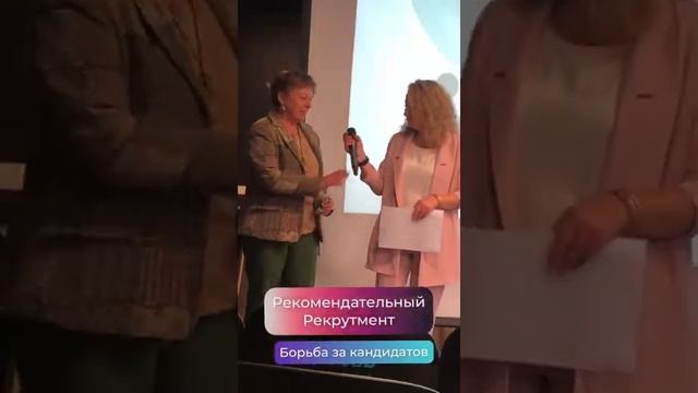 Юбилейная конференция АКПП 25 лет 15.09.2021 часть 2