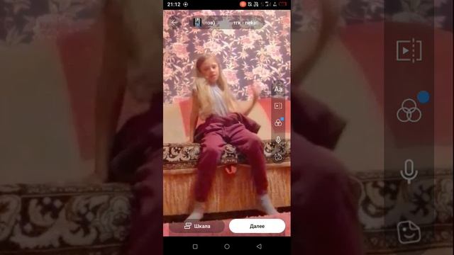 Я круче всех