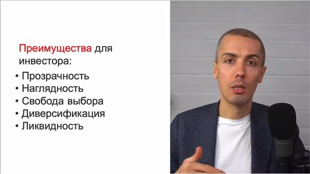 Первые шаги в инвестировании #3 - ETF, когда покупать акции? Стартовая позиция