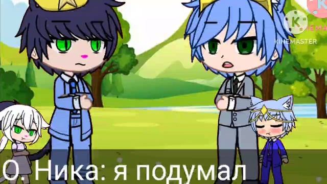 гача сериал история прошлого Аиши Gacha club