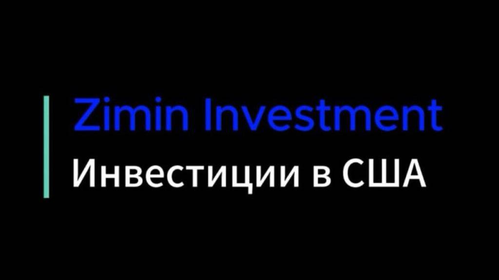 6. Из чего складывается доходность наших инвесторов в процессе инвестирования.