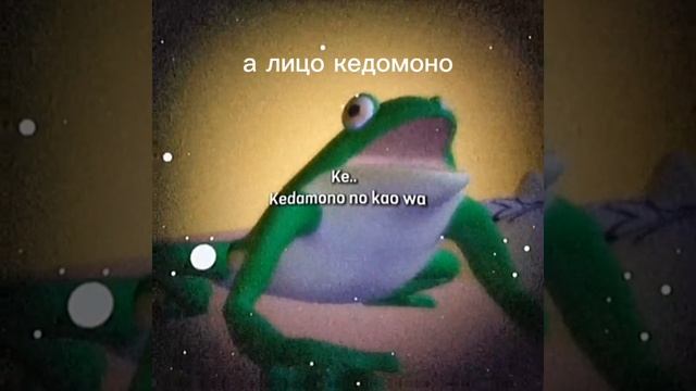 лягушка