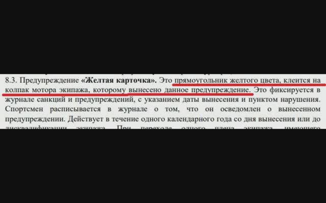 желток МЮ в PAL-23-24