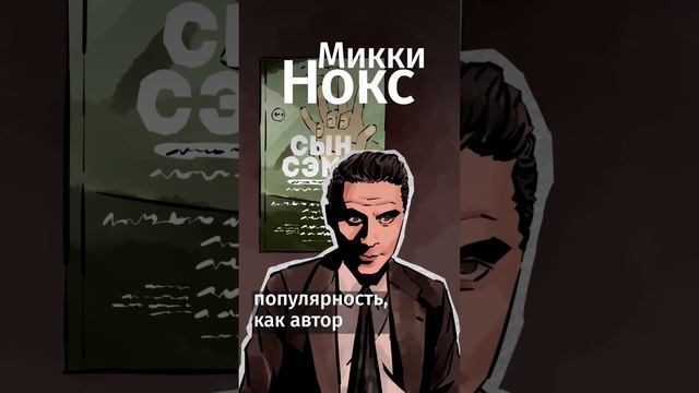 Эти жуткие триллеры написанны на реальных событиях!Пугающие книги, основанные на реальных событиях.