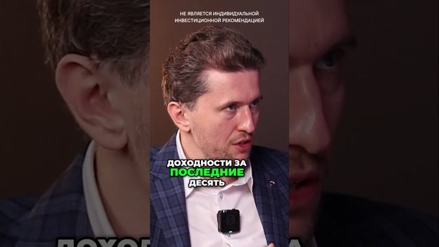 Простая математика: Идея на долгосрок