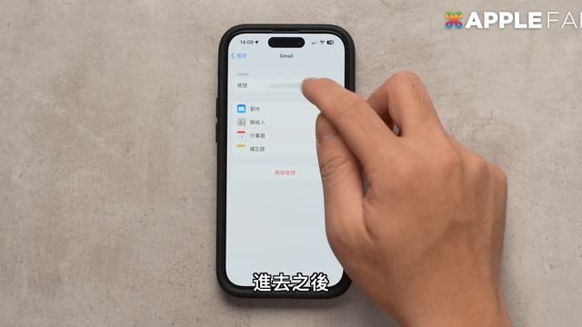 iPhone 郵件 App 全解析！這些隱藏技巧超實用！