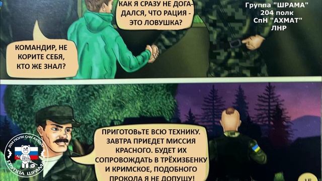 При освобождении города Рубежное,в одном из детских садов была обнаружена литература весьма любопытн