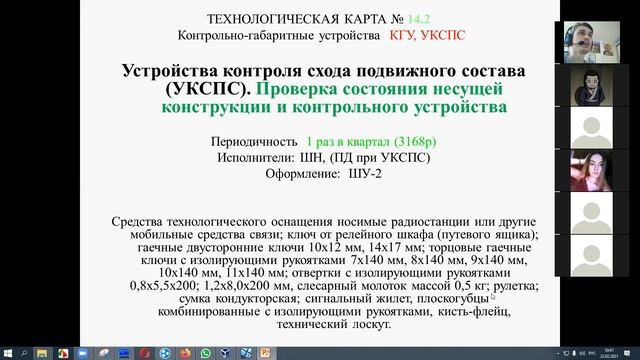 МДК2.1 Лекции  "ТО УКСПС и КГУ"  27/Х