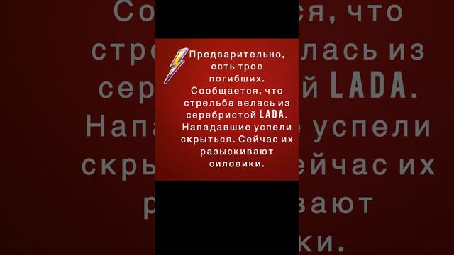 В Ингушетии расстреляли машину сотрудников республиканского Центра по борьбе с экстремизмом