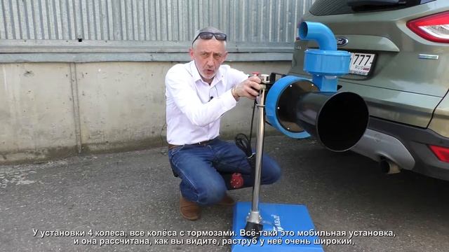 ПРЕЗЕНТАЦИЯ: Мобильная установка для отвода выхлопных газов (для шланга 76мм) TG-2707604M