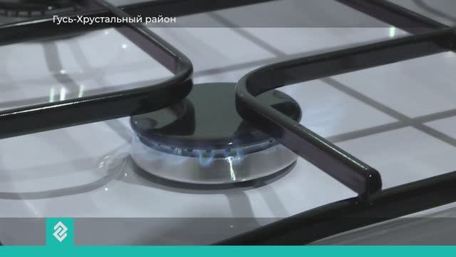 В Гусь-Хрустальном районе запущена ещё одна новая газовая котельная